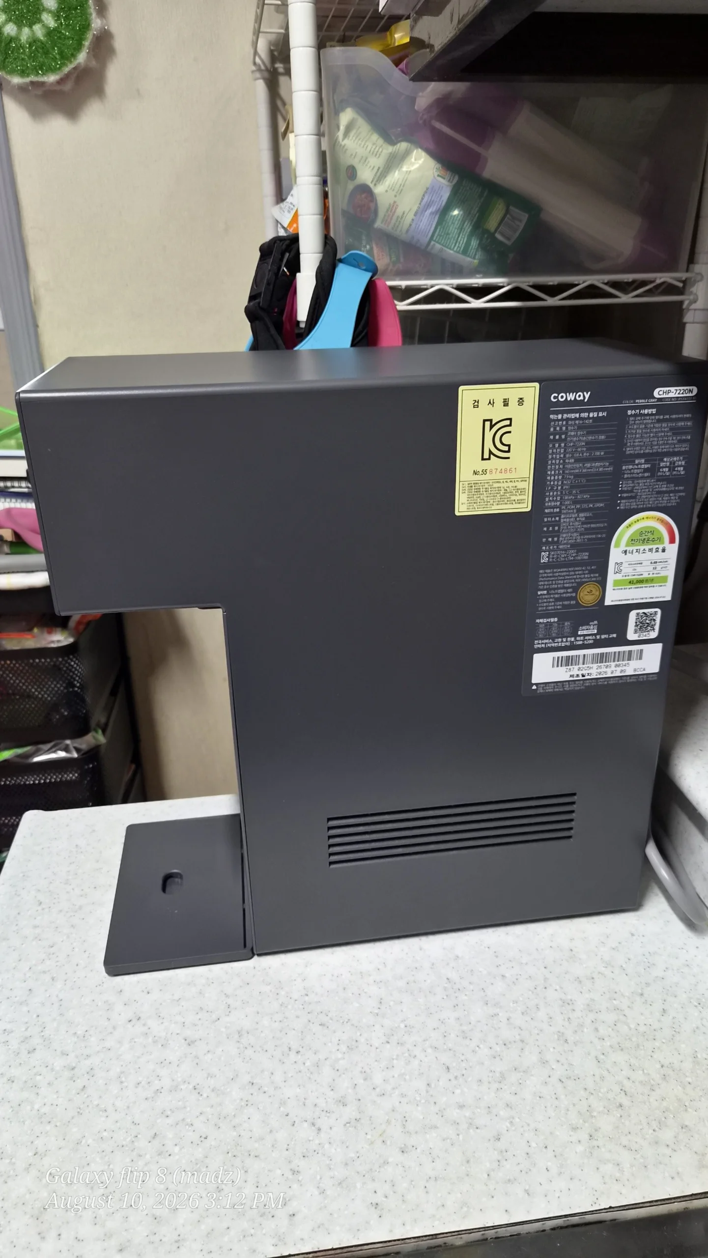 코웨이 아이콘정수기3 chp-7220n 설치 실제 사진