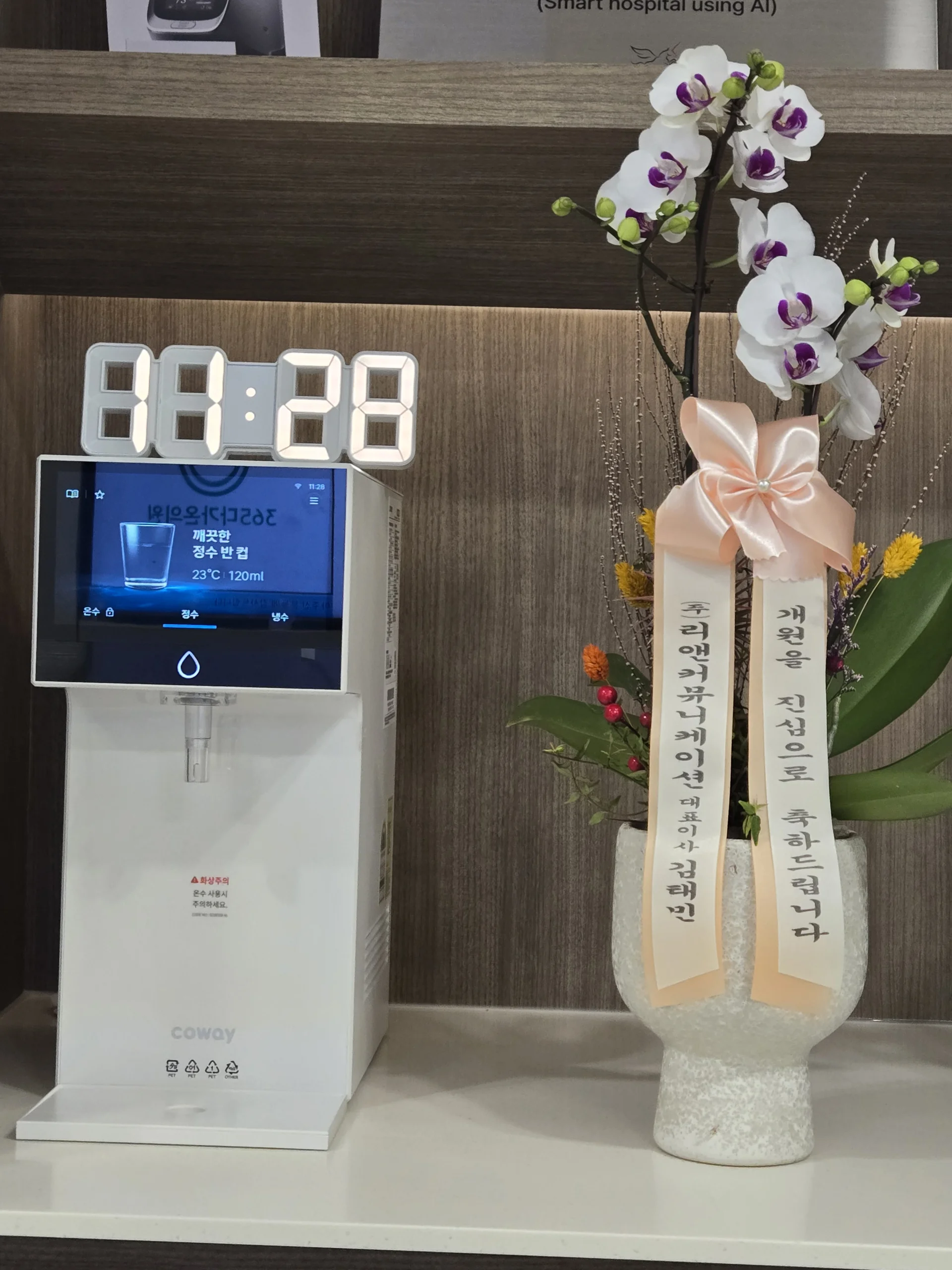 김포한강 아이콘 프로 설치 현장