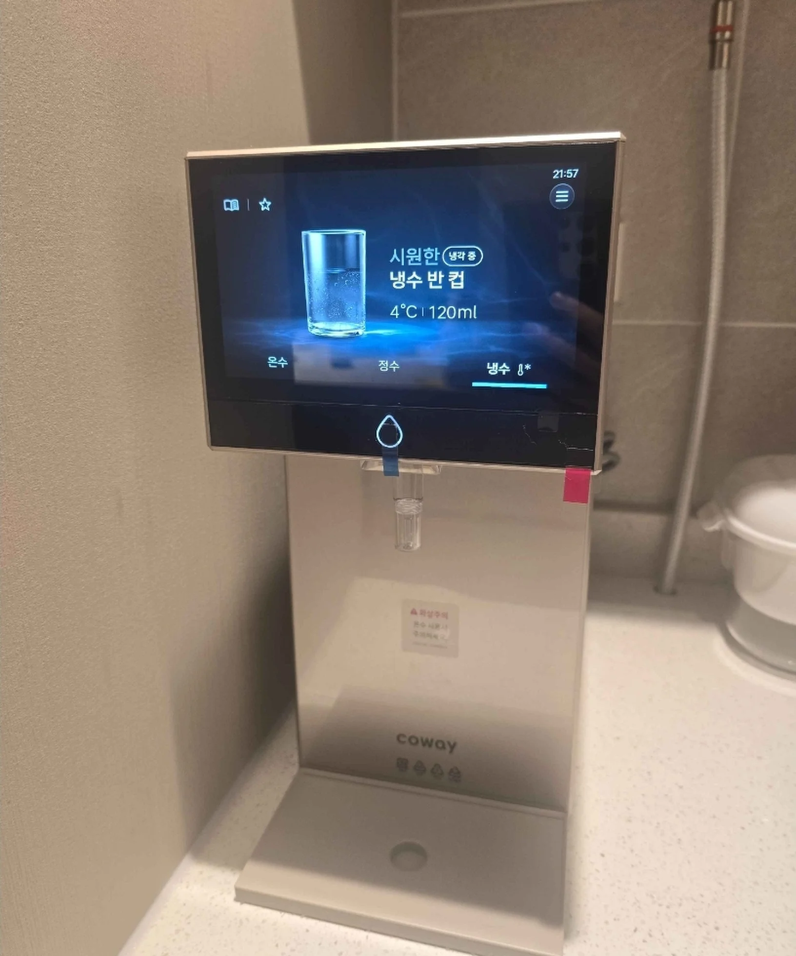 코웨이 냉온아이콘프로 chp-7212n 설치 실제 사진